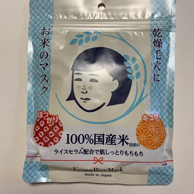石澤研究所(イシザワケンキュウジョ)のお米のマスク/フェイスパック/10枚入り コスメ/美容のスキンケア/基礎化粧品(パック/フェイスマスク)の商品写真