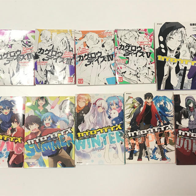 カゲロウデイズ  文庫本　漫画　まとめ売り エンタメ/ホビーの本(その他)の商品写真