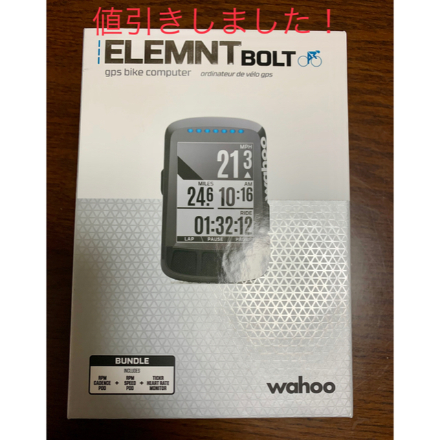 nun様専用 Wahoo - ELEMNT BOLT サイクルコンピュータセット 激安大