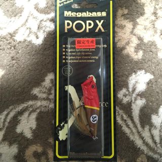 メガバス(Megabass)のpopx SP-C 限定カラー(ルアー用品)