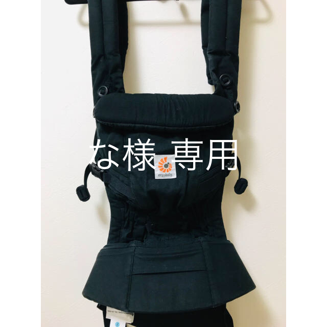 エルゴベビー アダプト 3POSITION BABY CARRIER