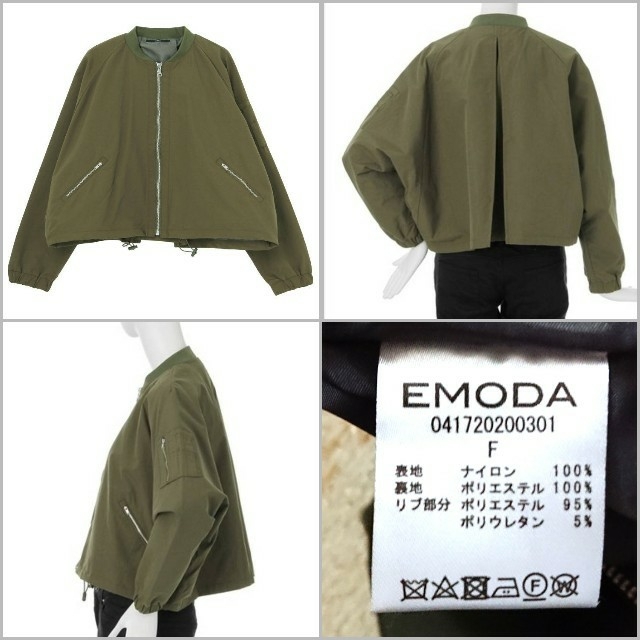 EMODA(エモダ)の【ひらのっち様専用3/1まで】ROUND FORM MA-1♡EMODA   レディースのジャケット/アウター(ブルゾン)の商品写真