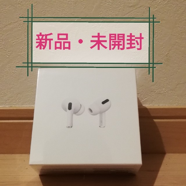 【新品・未開封】AirPods pro MWP22J/A