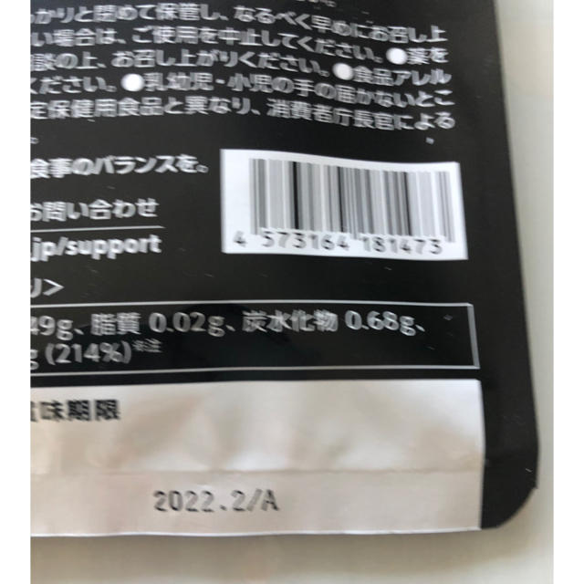 ファイラマッスルサプリ HMB 120粒入り 新品未開封 匿名配送 翌日発送 コスメ/美容のダイエット(ダイエット食品)の商品写真