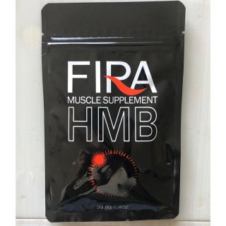 ファイラマッスルサプリ HMB 120粒入り 新品未開封 匿名配送 翌日発送(ダイエット食品)