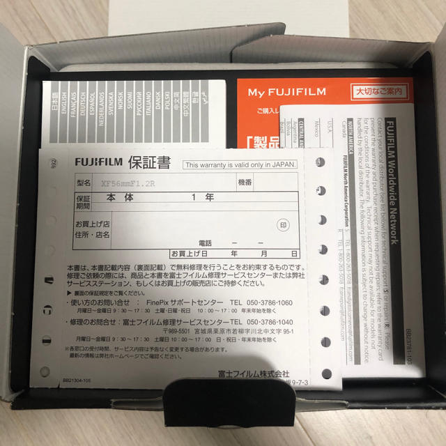 富士フイルム - FUJIFILM XF56mm F1.2R 単焦点レンズの通販 by ニコル's shop｜フジフイルムならラクマ 大特価国産