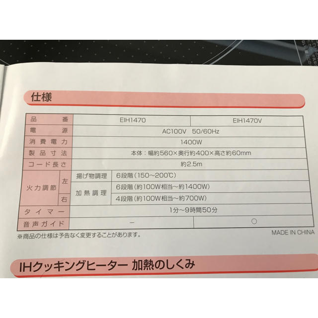 アイリスオーヤマ(アイリスオーヤマ)のアイリスオーヤマ 2口 IHクッキングヒーター スマホ/家電/カメラの調理家電(IHレンジ)の商品写真