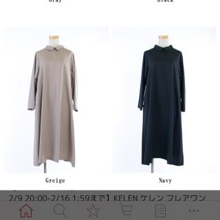 ケレン(KELEN)の新品　KELEN ワンピース　Sサイズ(ロングワンピース/マキシワンピース)