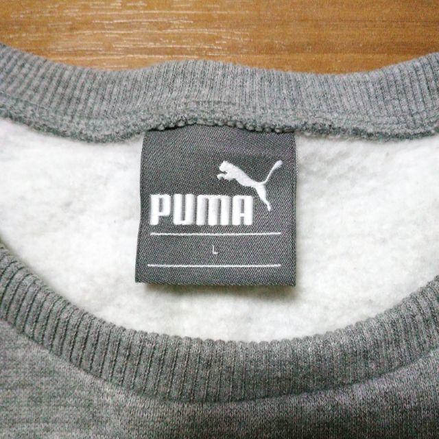 PUMA(プーマ)のプーマ　裏地起毛　あったかトレーナー　グレー　子供用　Lサイズ キッズ/ベビー/マタニティのキッズ服女の子用(90cm~)(Tシャツ/カットソー)の商品写真