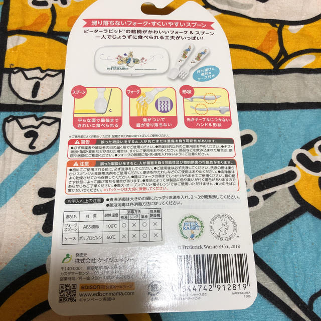 新品 ピーターラビット ベビー用 スプーン&フォーク ケース付き キッズ/ベビー/マタニティの授乳/お食事用品(スプーン/フォーク)の商品写真