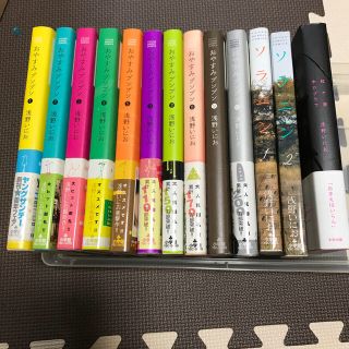 漫画まとめ売り　浅野いにお　おやすみプンプン　ソラニン　など(青年漫画)