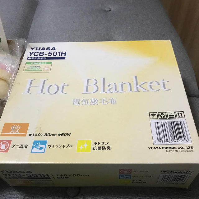 電気敷毛布　電気毛布　ホットブランケット　hot blanket スマホ/家電/カメラの冷暖房/空調(電気毛布)の商品写真