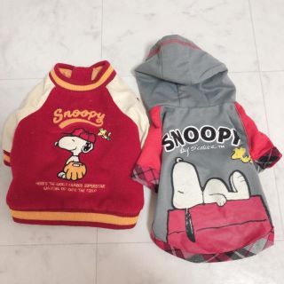 スヌーピー(SNOOPY)の犬用　スヌーピー   スタジャン SS   洋服 S(犬)