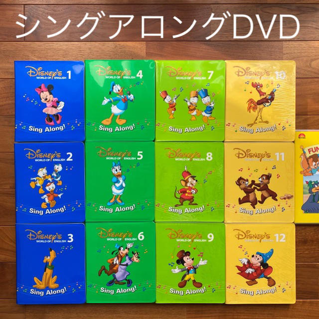 DWE シングアロング DVD1- 12巻 2010年版 +α