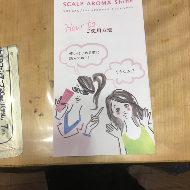 アートネイチャー(アートネイチャー)のヘアカラートリートメント コスメ/美容のヘアケア/スタイリング(白髪染め)の商品写真