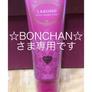 アートネイチャー(アートネイチャー)のヘアカラートリートメント(白髪染め)