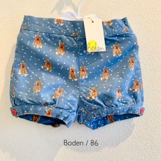 ボーデン(Boden)のBoden 12〜18M (86)  可愛いクマのプリントブルーマ(パンツ)