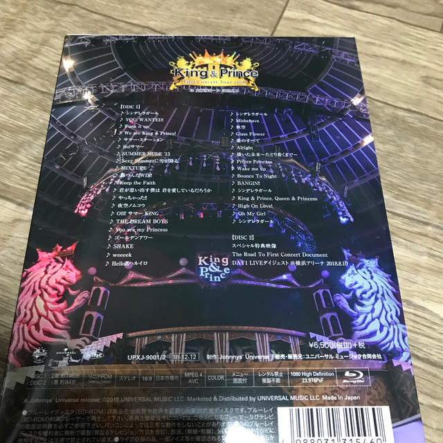 King & Prince First Concert Tour 2018(初回 3