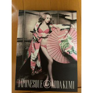 タカラジマシャ(宝島社)の倖田來未　DVD(ミュージック)