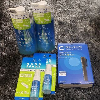 クレベリンset！(ウイルス対策)(日用品/生活雑貨)