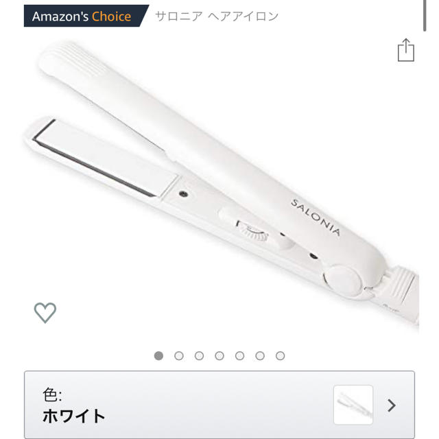 SALON(サロン)のSALONIA新品未使用ヘアアイロン！ スマホ/家電/カメラの美容/健康(ヘアアイロン)の商品写真