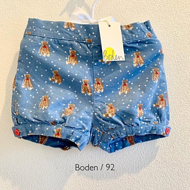 Boden(ボーデン)のBoden 18〜24M (92)  可愛いクマのプリントブルーマ キッズ/ベビー/マタニティのキッズ服女の子用(90cm~)(パンツ/スパッツ)の商品写真