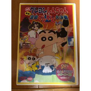 バンダイ(BANDAI)のクレヨンしんちゃん　DVD(アニメ)