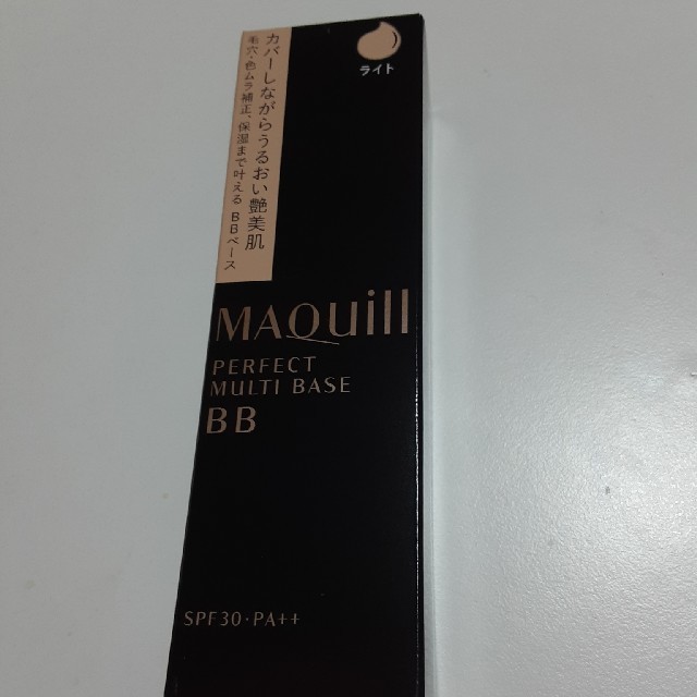 MAQuillAGE(マキアージュ)の新品未開封⭐マキアージュパーフェクトマルチベースBB コスメ/美容のベースメイク/化粧品(化粧下地)の商品写真