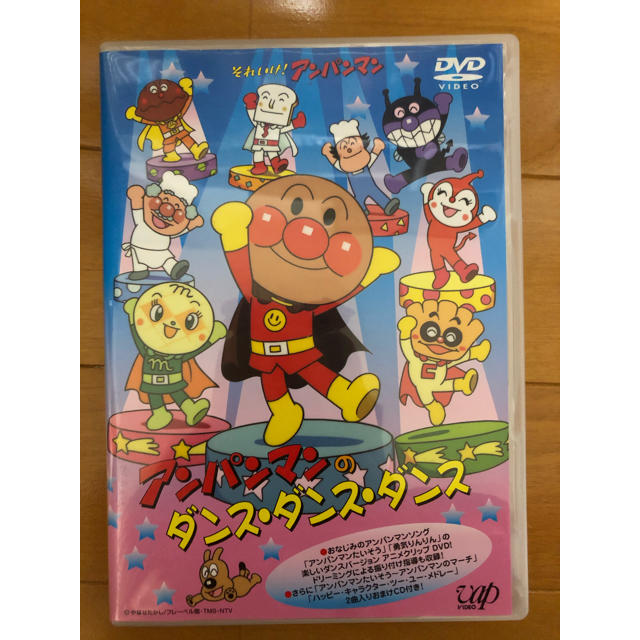 アンパンマン(アンパンマン)のアンパンマン　DVD エンタメ/ホビーのDVD/ブルーレイ(キッズ/ファミリー)の商品写真