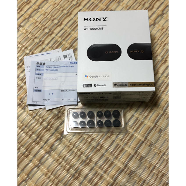 SONY(ソニー)のwf-1000xm3 Tzu様専用 スマホ/家電/カメラのオーディオ機器(ヘッドフォン/イヤフォン)の商品写真