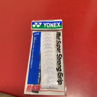 ヨネックス(YONEX)のウエットスーパーストロンググリップ(テニス)