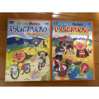 アンパンマン(アンパンマン)のアンパンマン　DVD(キッズ/ファミリー)