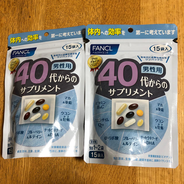 40代からのサプリメント 2袋 - その他