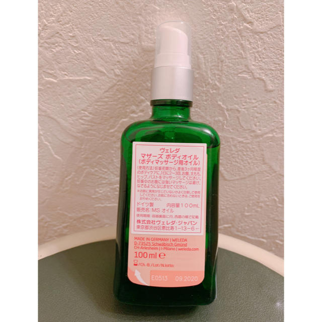 WELEDA(ヴェレダ)のヴェレダ マザーズボディオイル 100ml キッズ/ベビー/マタニティのマタニティ(妊娠線ケアクリーム)の商品写真