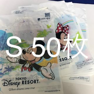 ディズニー(Disney)のショップ袋 Sサイズ50枚 ディズニー(ショップ袋)