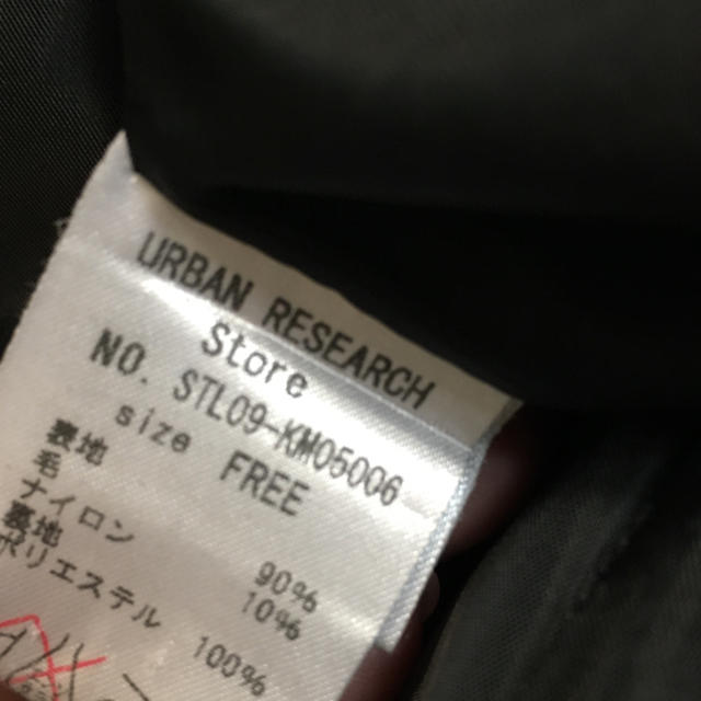 URBAN RESEARCH(アーバンリサーチ)のアーバンリサーチ　ブラック　チェスターコート レディースのジャケット/アウター(チェスターコート)の商品写真