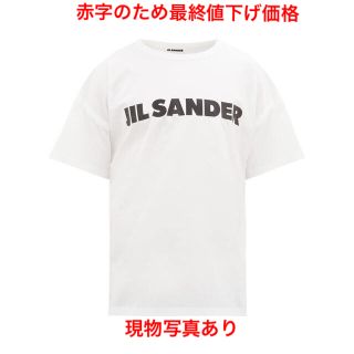 最終値下げ ジルサンダー  Tシャツ　JIL SANDER