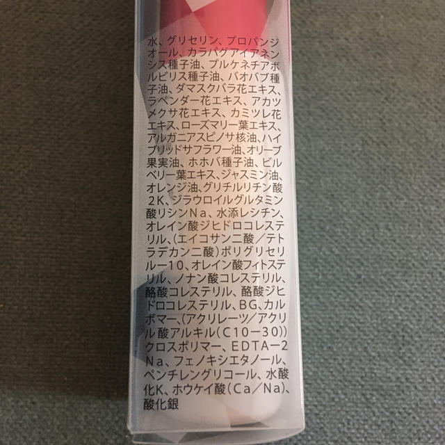 AVON(エイボン)の【新品】Dual Face オイルリッチ クリスタルセラム 30ml  コスメ/美容のスキンケア/基礎化粧品(美容液)の商品写真