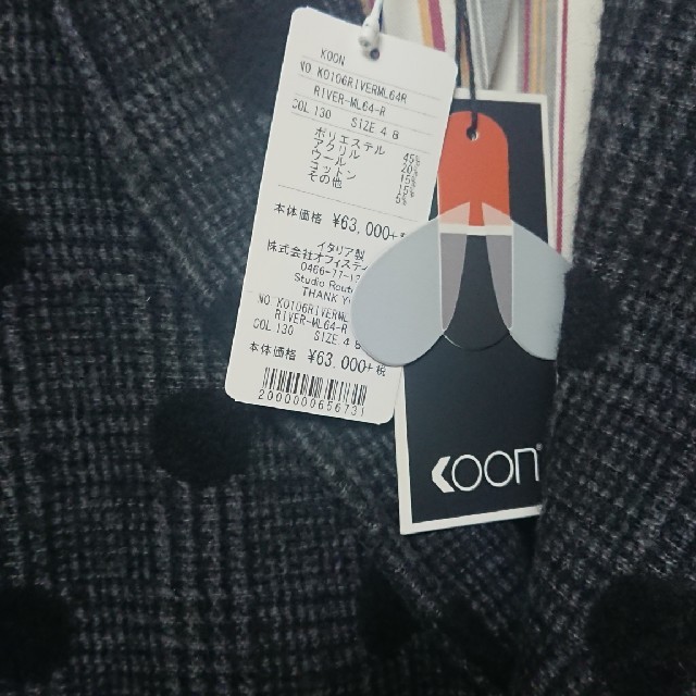 TOMORROWLAND(トゥモローランド)の定価6.8万クーン KOON チェスターコート サイズ48 最高級 メンズ M程 メンズのジャケット/アウター(チェスターコート)の商品写真