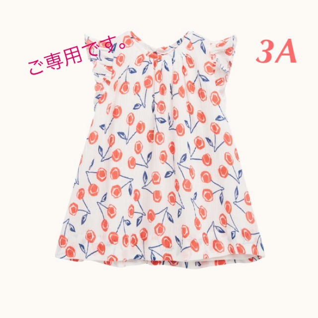 あー様ご専用 Bonpoint 20SS ドレス NUANCIE 3A ic.sch.id あー様ご専用 Bonpoint 20SS ドレス NUANCIE 3A ic.sch.id