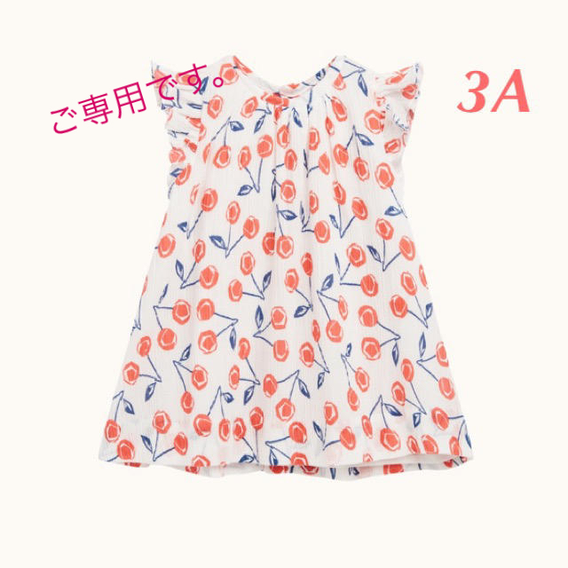 Bonpoint(ボンポワン)のあー様ご専用　Bonpoint 20SS ドレス NUANCIE 3A キッズ/ベビー/マタニティのキッズ服女の子用(90cm~)(ワンピース)の商品写真