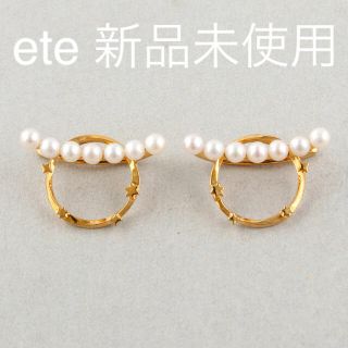 エテ(ete)のaico様 箱無し 新品 ete パールイヤークリップ スター イエローゴールド(イヤリング)