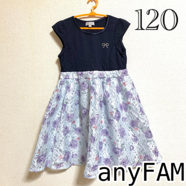 any FAM ワンピース 120