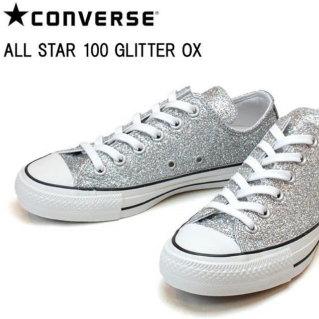 2/21までの販売:converse ALL STAR 100 GLITTER