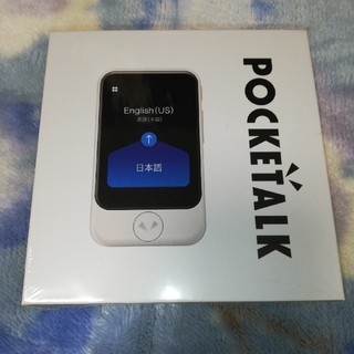 POCKETALK ポケトーク S ホワイト グローバル通信2年付 未使用未開封(旅行用品)