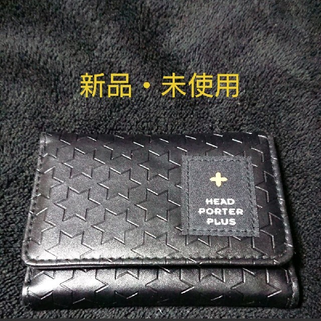 ★新品★ヘッドポーター★ブラックビューティー★財布★ウォレット