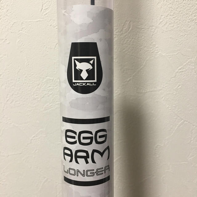 ジャッカル EGG ARM LONGER 2