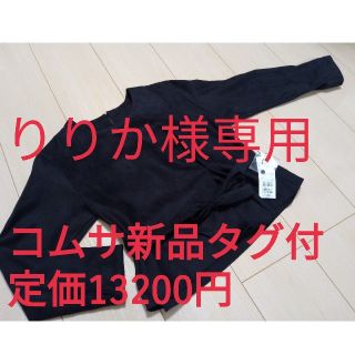 コムサイズム(COMME CA ISM)の新品未使用タグ付き　コムサ　トップス　女の子　140(Tシャツ/カットソー)