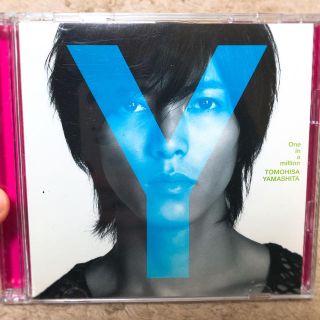 ヤマシタトモヒサ(山下智久)の山下智久　CD/DVD One in a million(ミュージック)