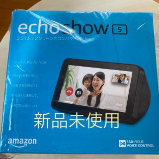 エコー(ECHO)のamazon echo show 5(その他)